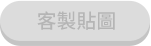 button_custom