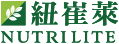 紐崔萊
