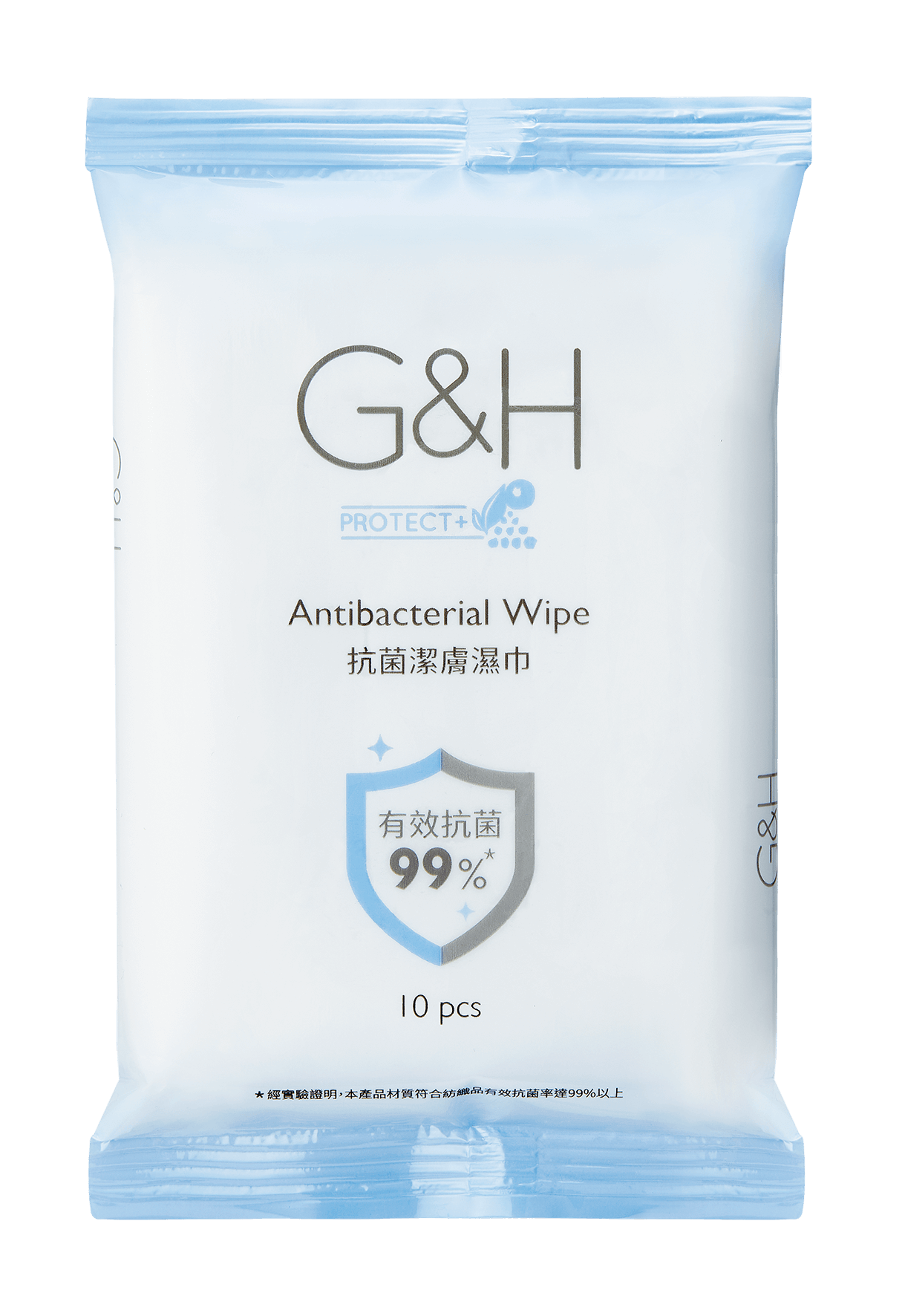 G&H白茶抗菌潔膚濕巾—給身體最純淨的呵護
