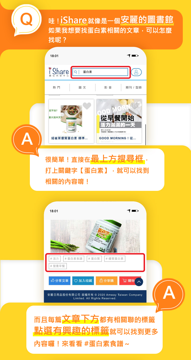 好內容 CONTENT