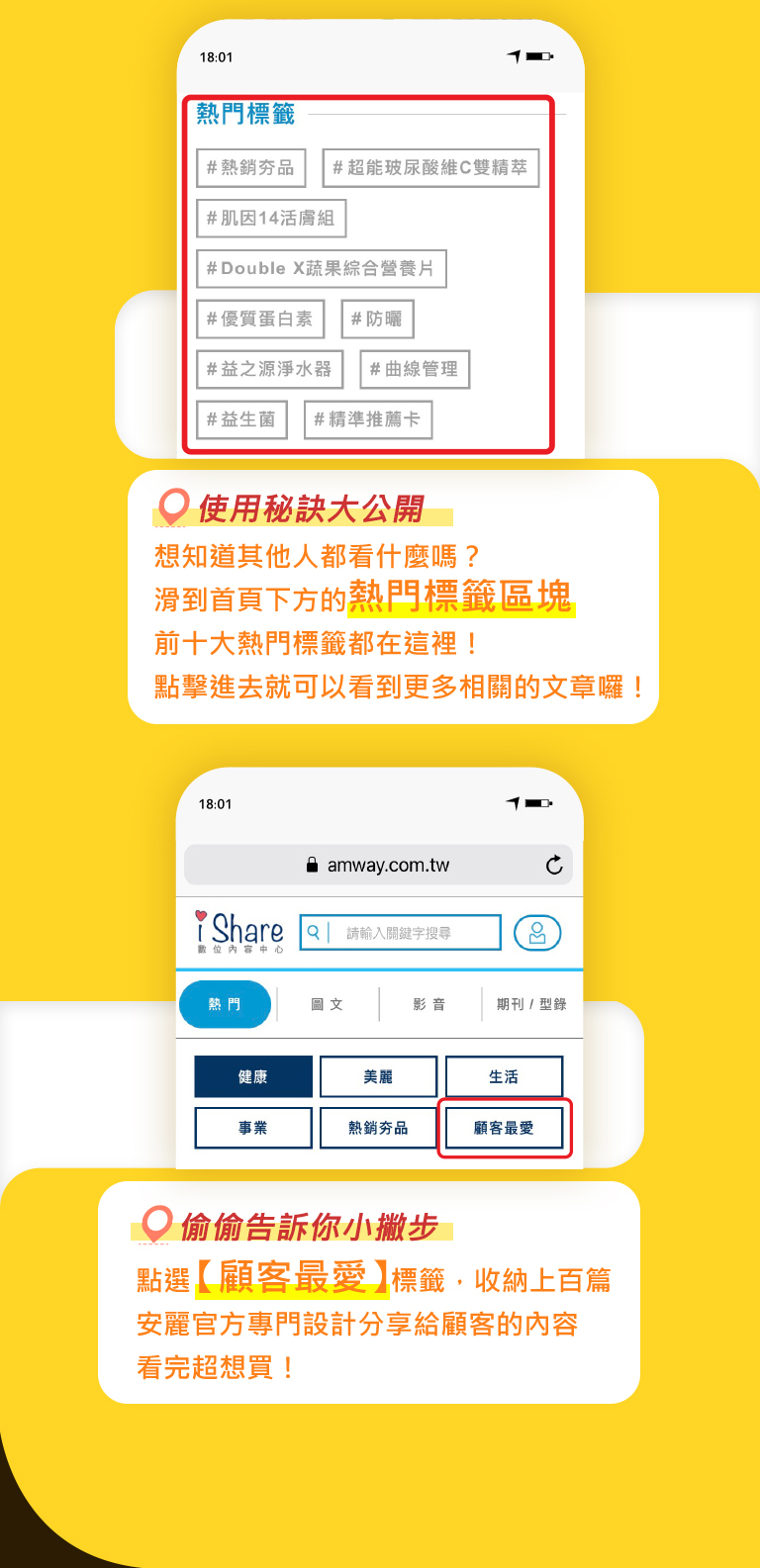 好內容 CONTENT